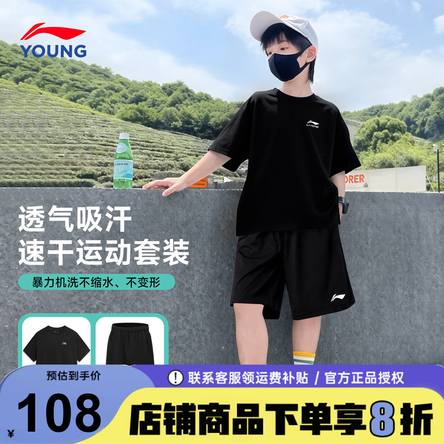 李宁童装儿童运动套装男童纯棉短袖短裤青少年2026夏季新款运动服