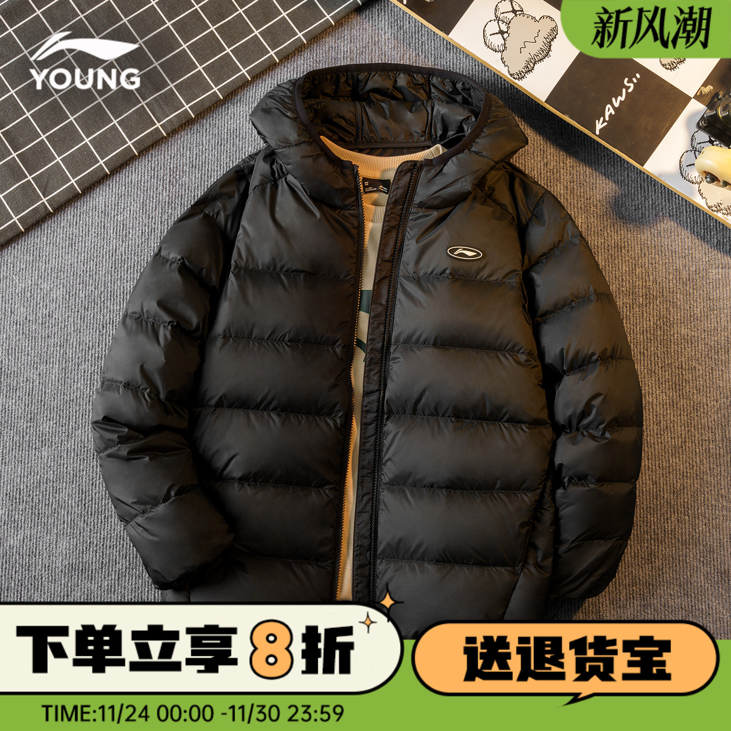 李宁儿童轻薄羽绒服秋冬羽绒外套