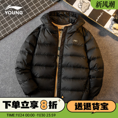 李宁儿童轻薄羽绒服秋冬羽绒外套