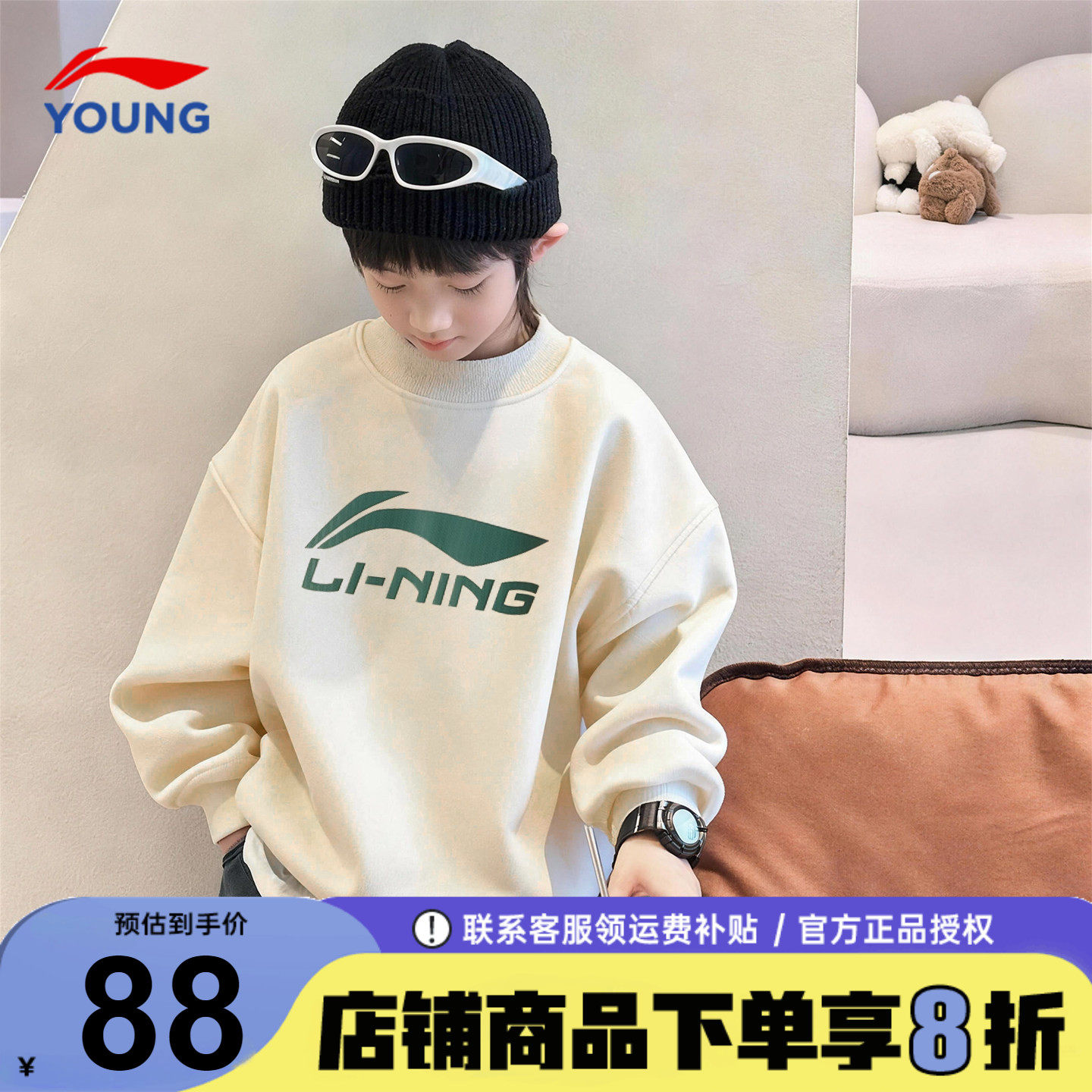 李宁男童卫衣2026春季新款青少年纯棉休闲运动男女大童套头衫上衣