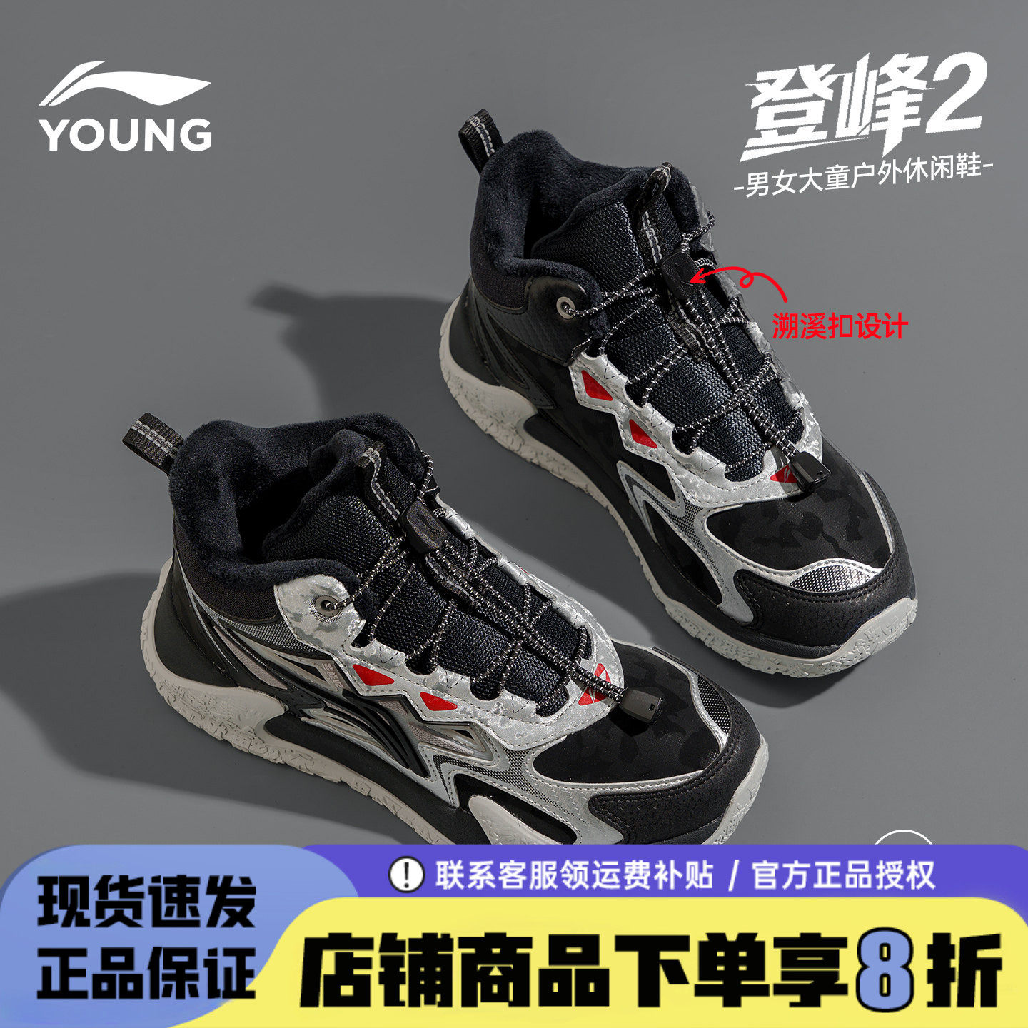 李宁儿童棉鞋男童加绒户外鞋25秋冬款登峰青少年二棉鞋防泼水童鞋