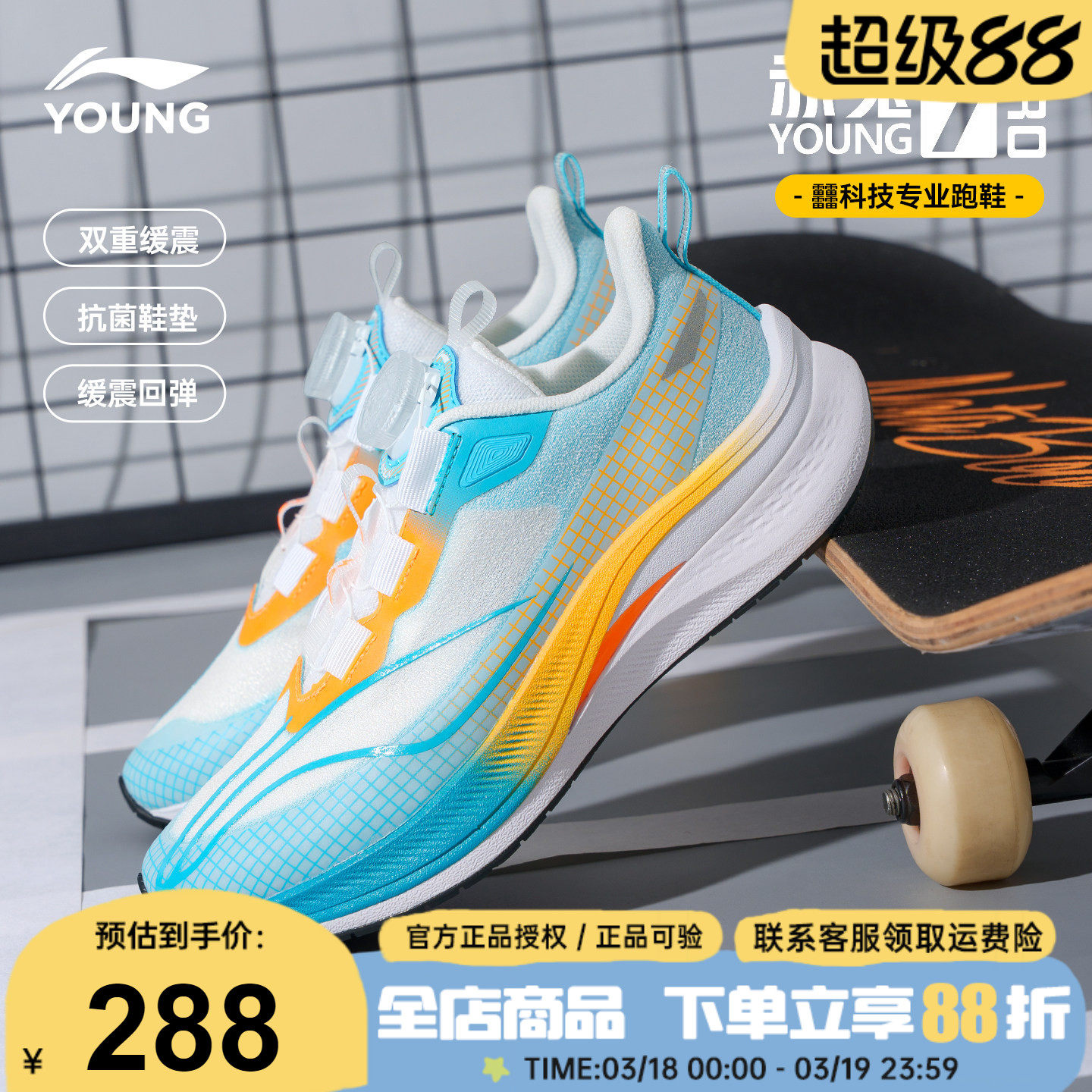 官方正品|李宁赤兔7PRO儿童跑步鞋男童2026春季新款青少年轻便鞋