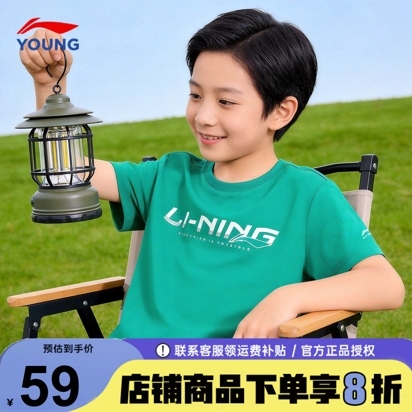 李宁男童速干短袖t恤男孩2026夏季新款青少年冰丝宽松半袖上衣