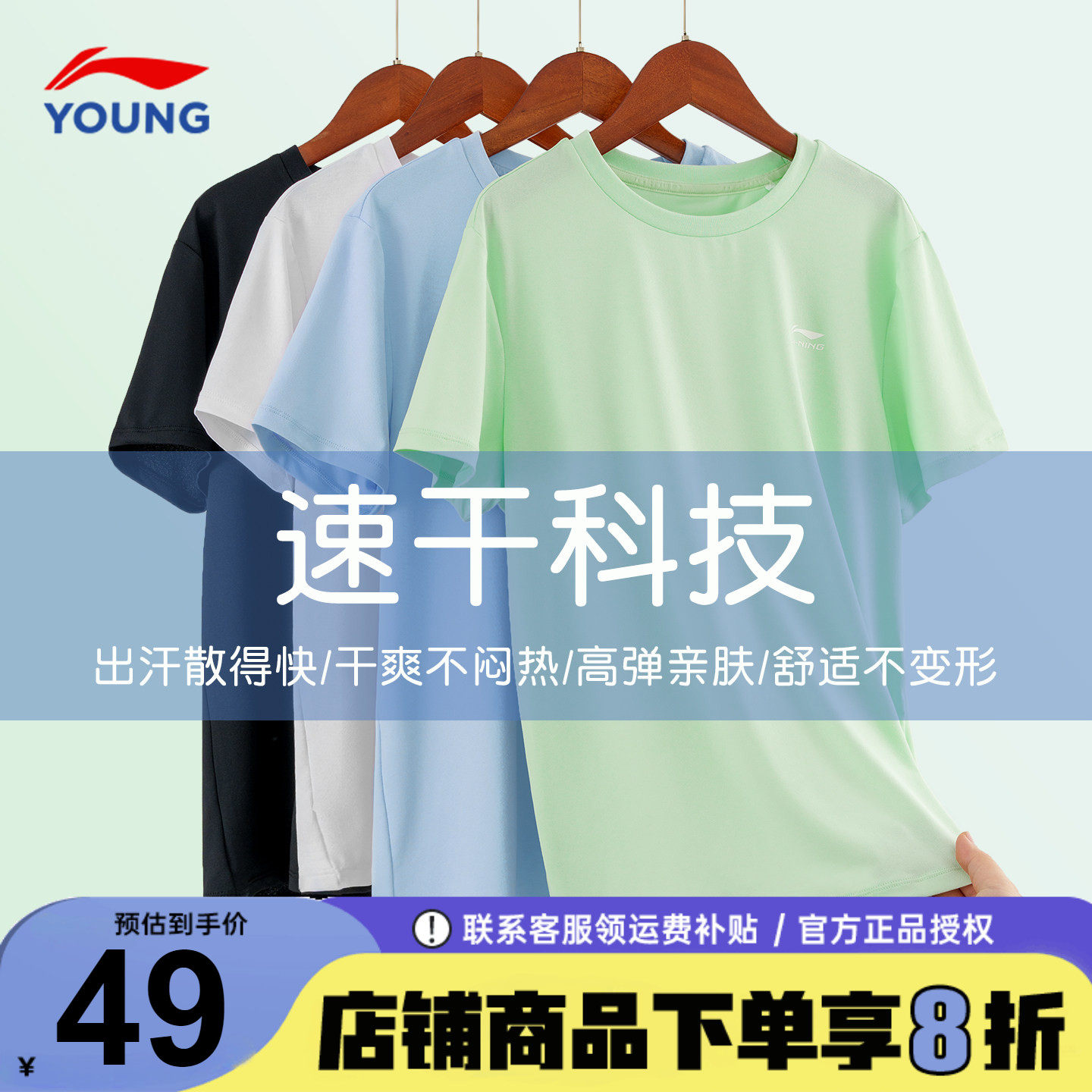 李宁男童速干t恤儿童26夏季新款青少年夏装凉感透气短袖吸汗半袖