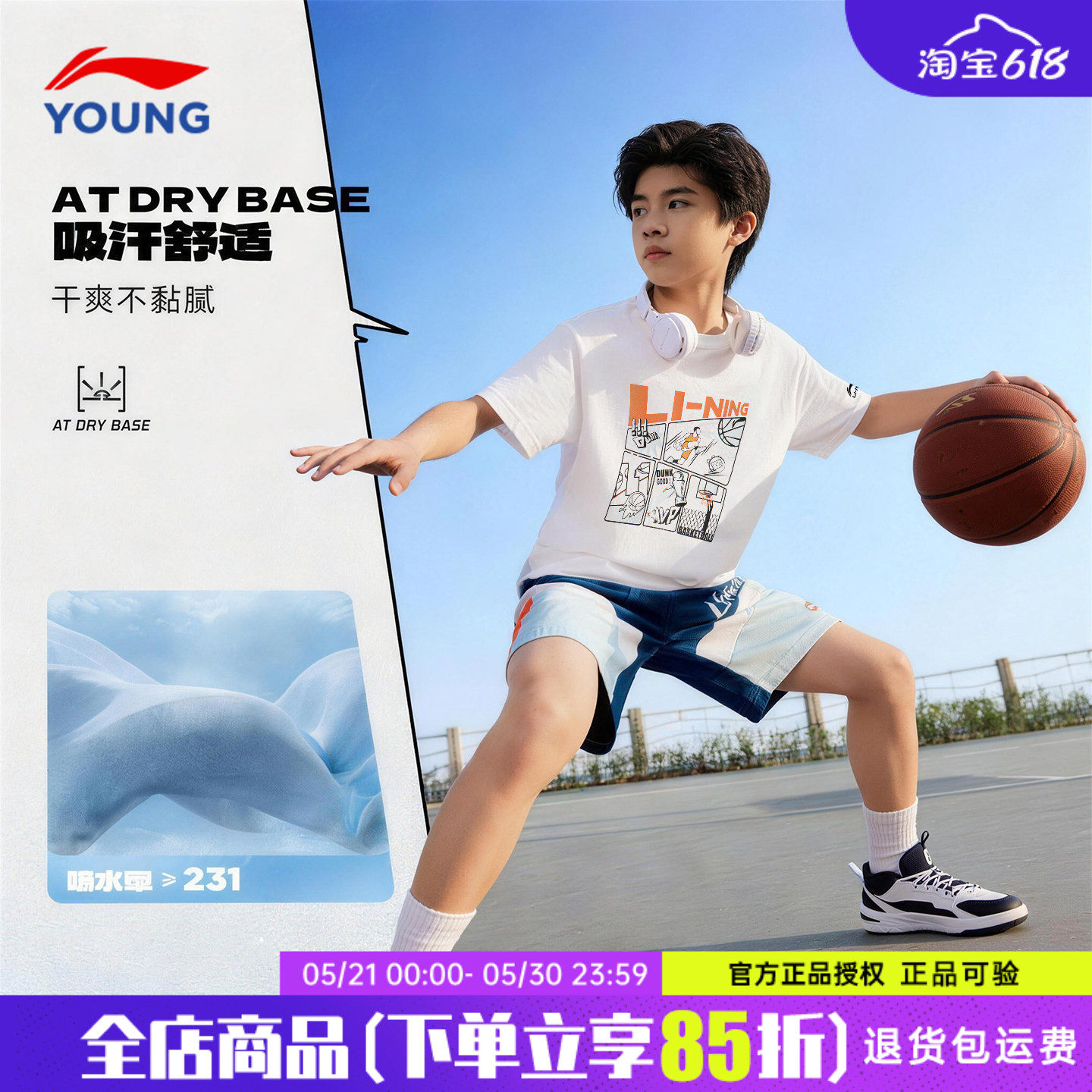 李宁儿童t恤男童大童时尚纯棉透气吸汗2026夏季新款白色运动短袖