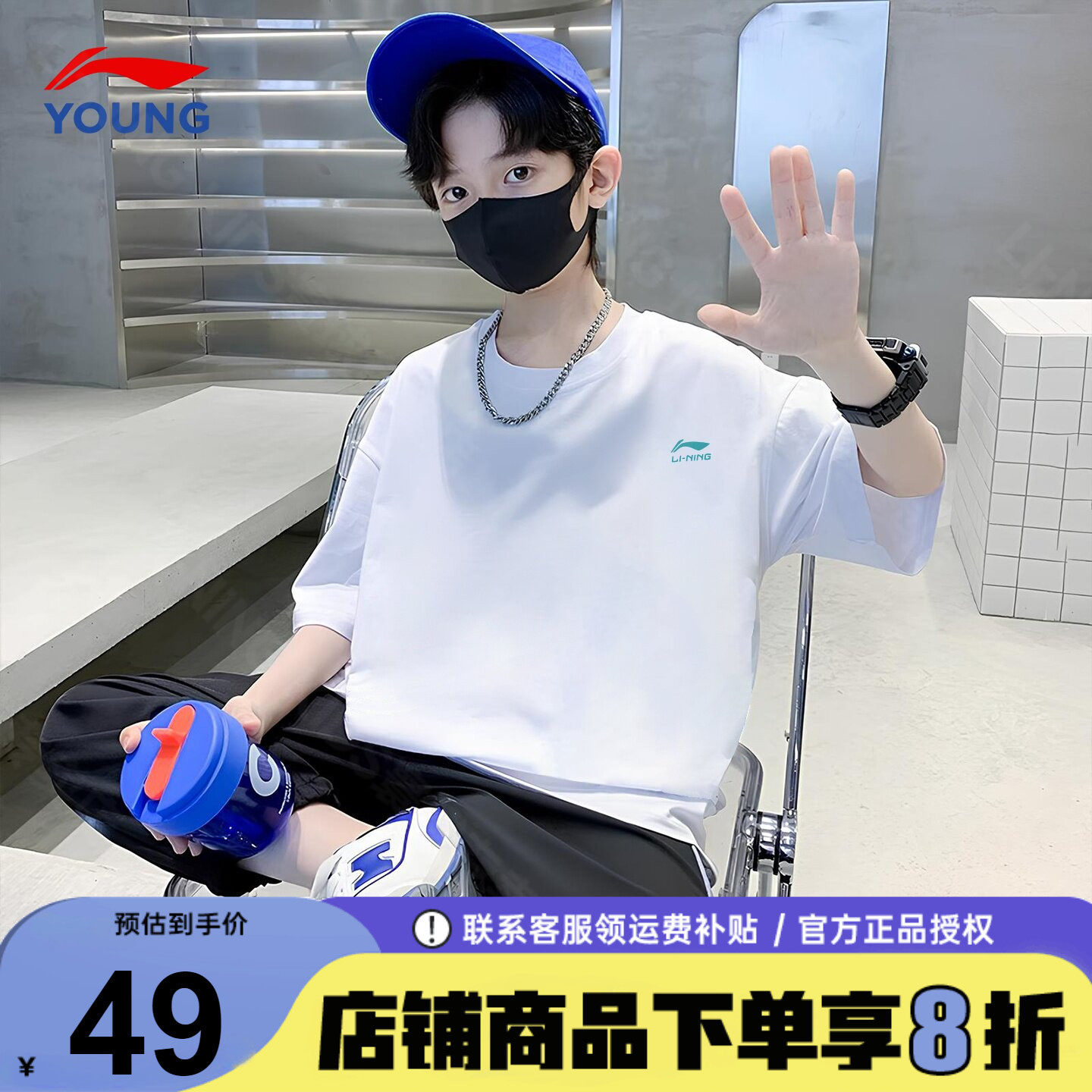 李宁儿童速干t恤男童凉感薄款透气短袖青少年吸汗26夏季新款半袖