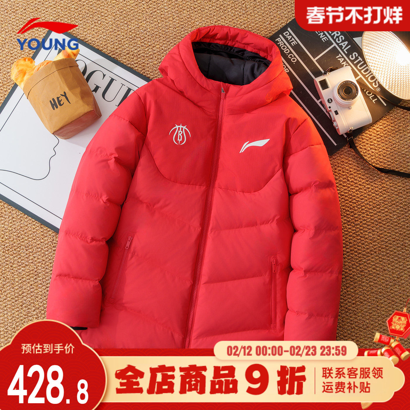 李宁男童羽绒服新年款马年本命年红色拜年服男女童抗静电羽绒外套