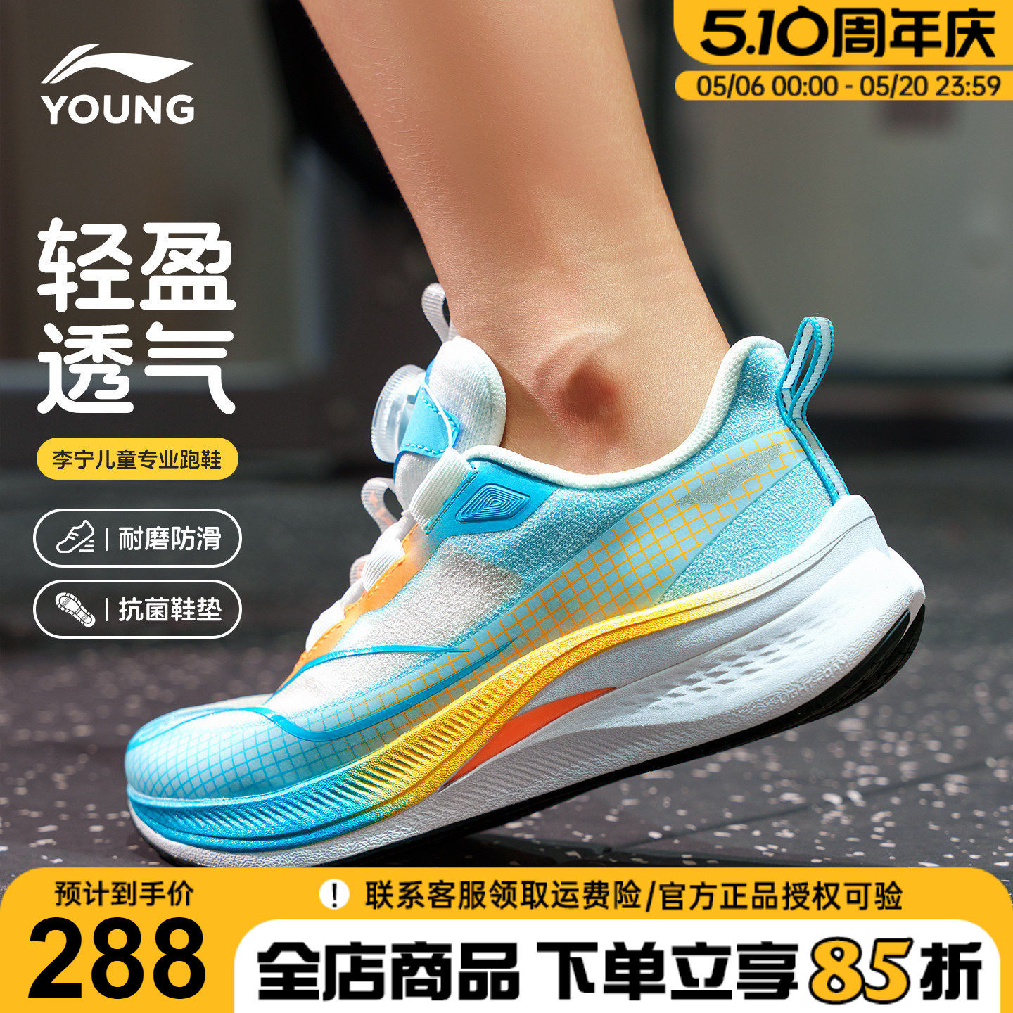 官方正品|李宁赤兔7PRO儿童跑步鞋26春季新款青少年专业训练跑鞋