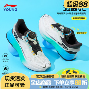 李宁儿童运动鞋男大童2025新款沁逸男大童黑色跑步鞋青少年休闲鞋