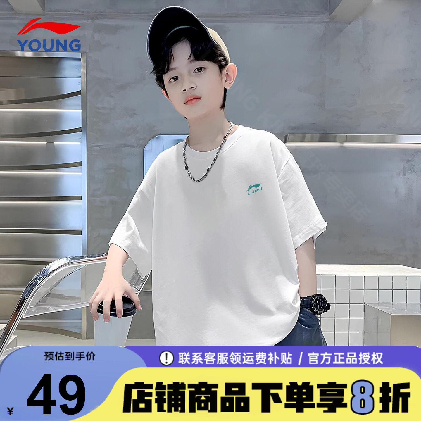 李宁男童速干t恤26夏季新款儿童青少年凉感薄款透气短袖吸汗半袖