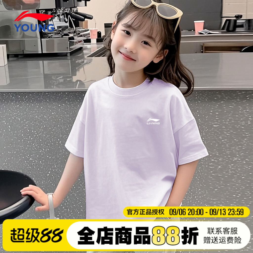 李宁女童短袖t恤小女孩运动半袖