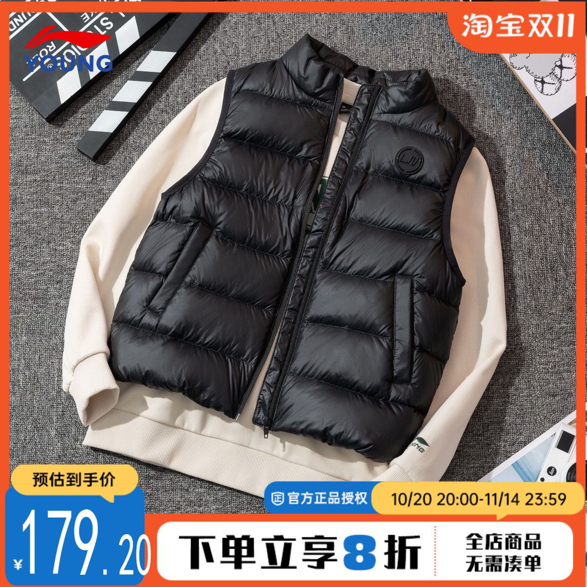李宁儿童羽绒马甲青少年运动坎肩