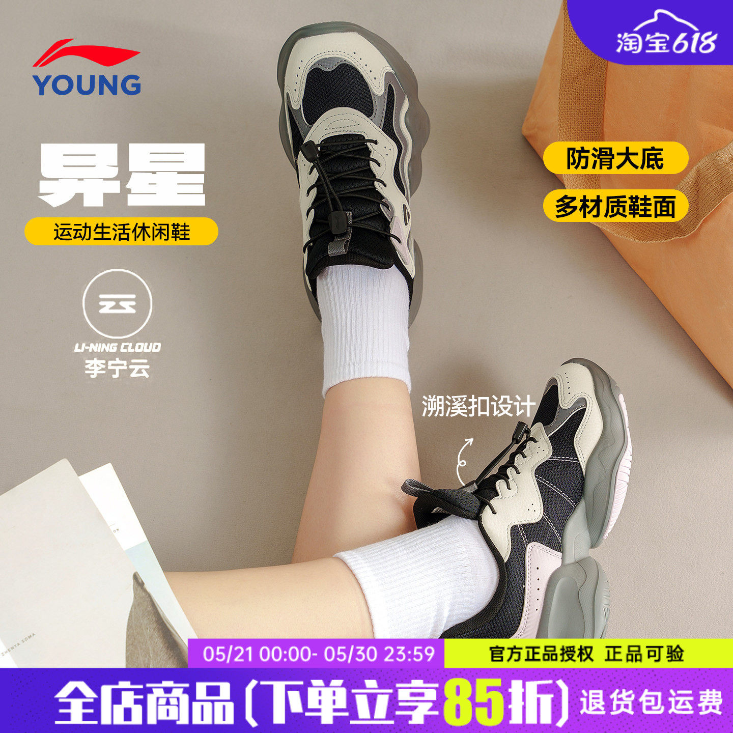 李宁女童鞋异星官方正品2025秋冬新款儿童软底防滑运动鞋女孩女鞋