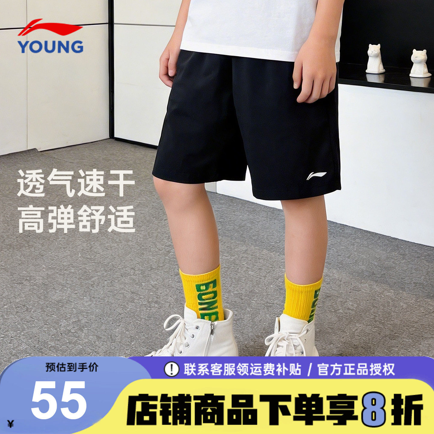 李宁童装男童速干短裤夏装运动裤