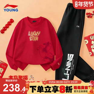李宁童装儿童卫衣套装男童26马年青少年新年款本命年红色新年衣服