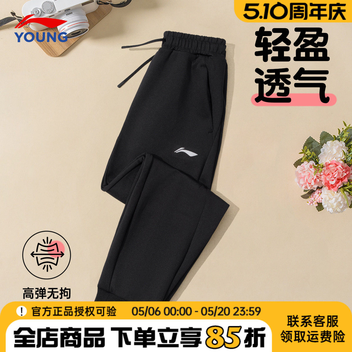 李宁儿童运动裤2026春季新款男童宽松运动速干裤大童直筒冰凉裤子