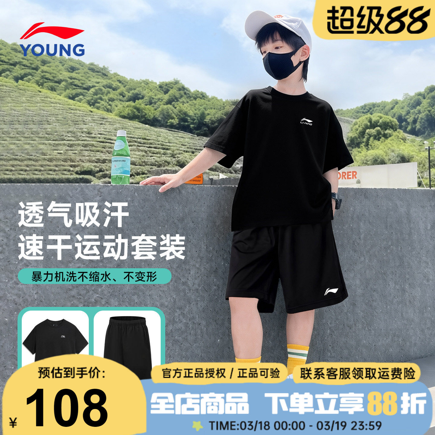 李宁童装儿童运动套装男童纯棉短袖短裤青少年2026夏季新款运动服