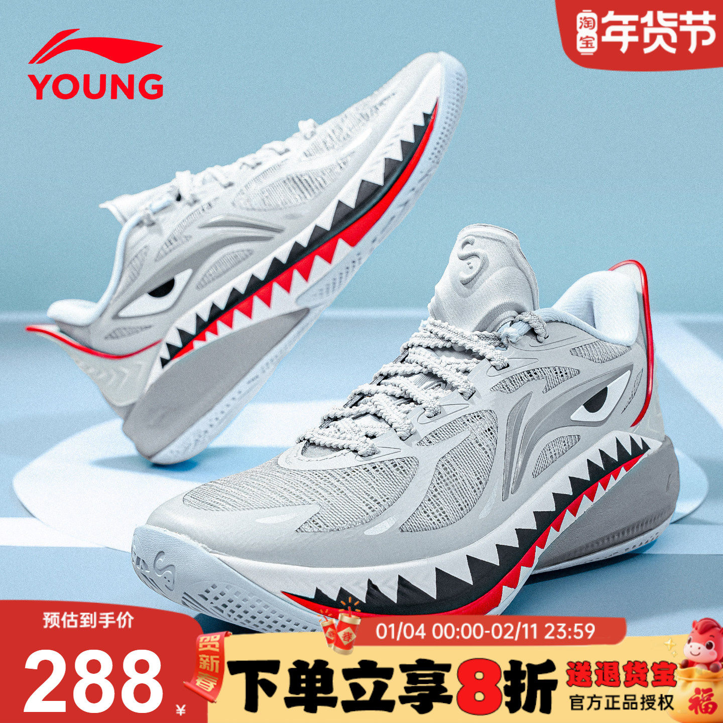 李宁音速12儿童篮球鞋2026新款男女大童青少年专业防滑运动跑鞋子