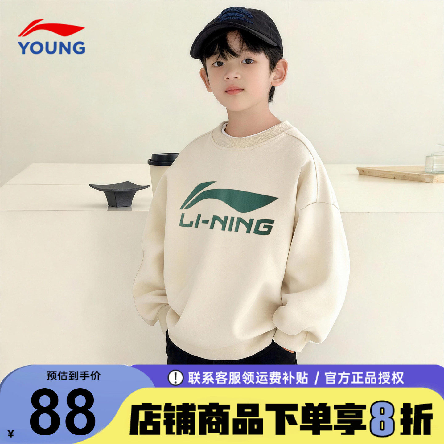 李宁男童卫衣2026春季新款青少年纯棉休闲运动男女大童套头衫上衣