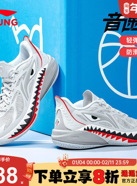 李宁音速12儿童篮球鞋26新款男女大童青少年正品专业防滑运动鞋子
