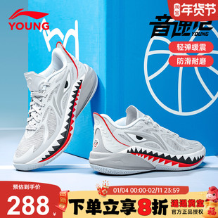 李宁音速12儿童篮球鞋26新款男女大童青少年正品专业防滑运动鞋子