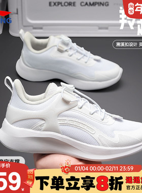 李宁童鞋儿童运动鞋小白鞋2026春季新款学生网面白色男女童大童鞋