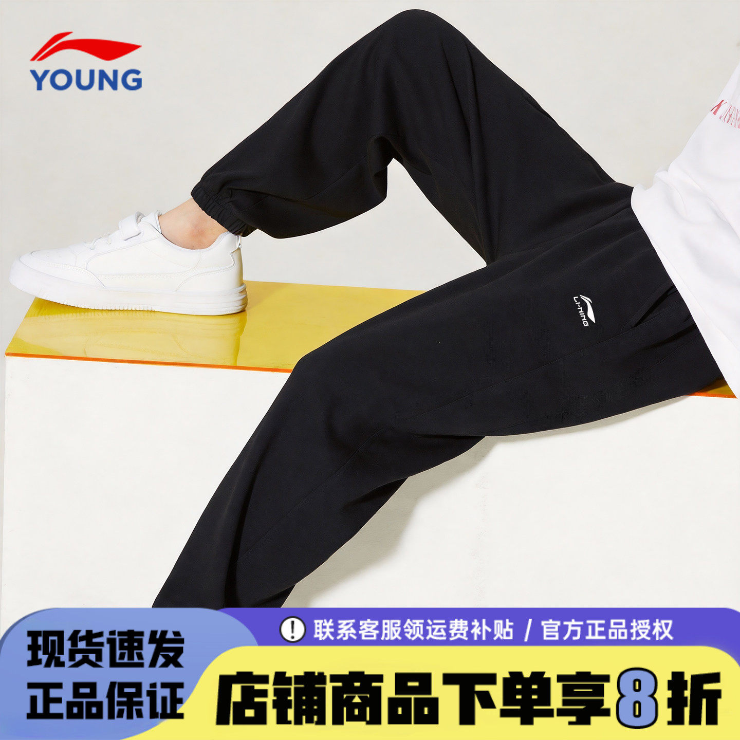 李宁男童裤子棉质休闲束脚长裤