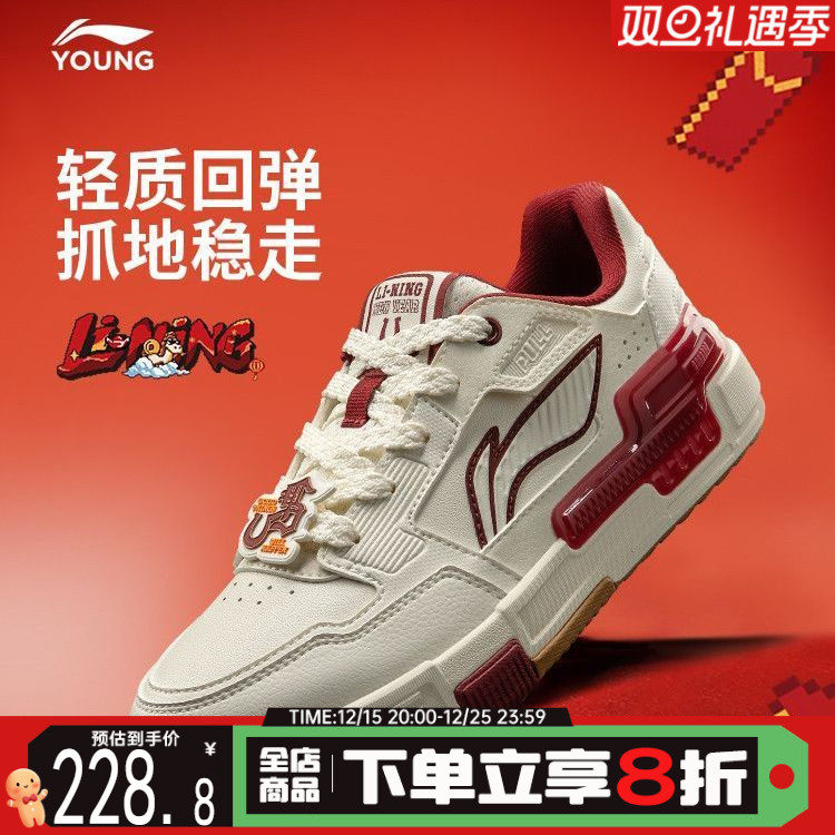 李宁儿童运动鞋男女大童休闲鞋