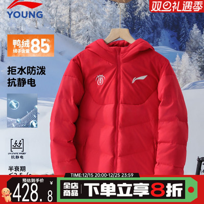 李宁儿童红色羽绒服本命年外套