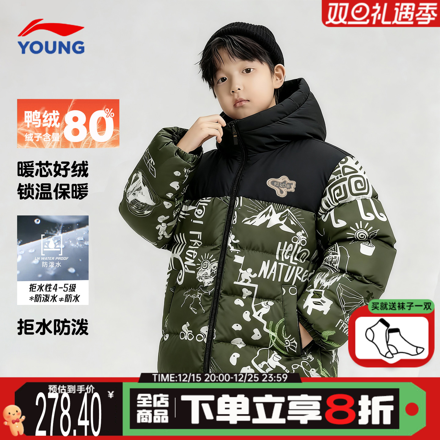 李宁儿童羽绒服2025男童冬季新款鸭绒青少年加厚时髦帅气羽绒外套