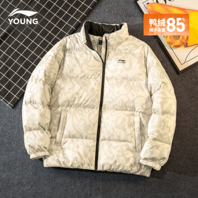 李宁儿童羽绒服男童冬季2025新款正品大童青少年加厚立领外套童装