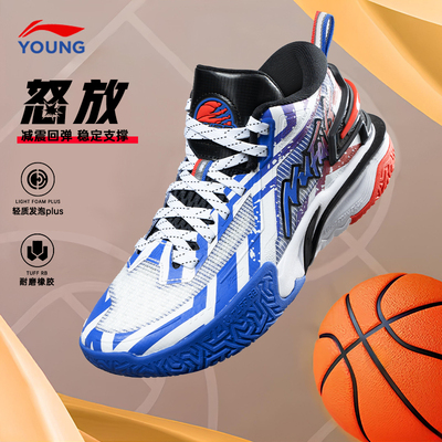 李宁男童篮球鞋男童专业球鞋