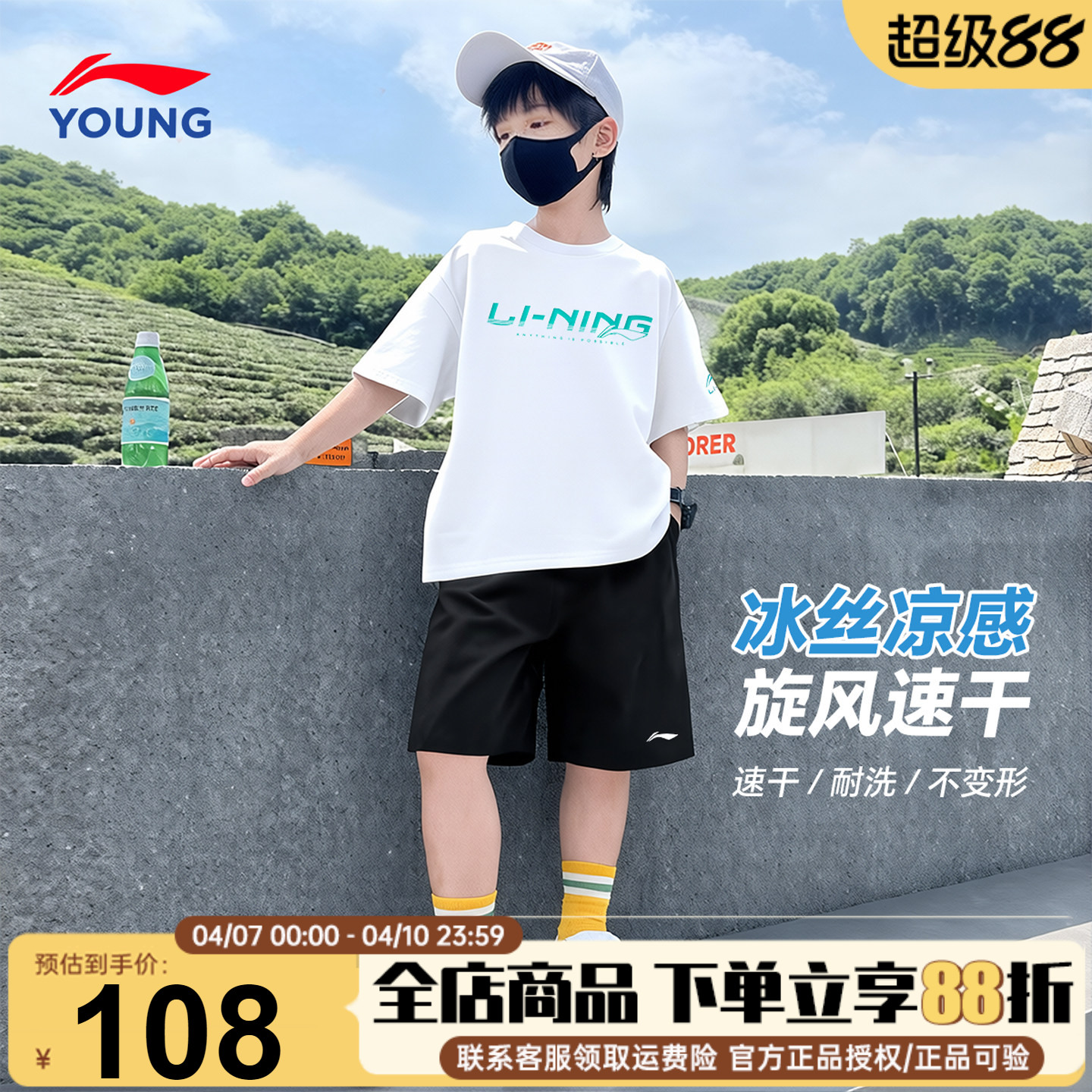 李宁儿童短袖短裤运动套装男童纯棉速干T恤运动套装2026夏季新款