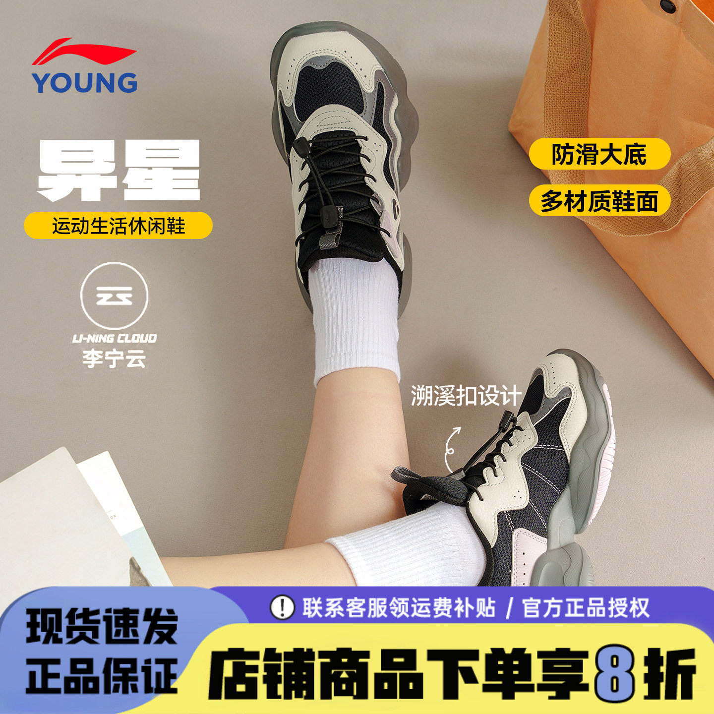 李宁异星官方正品女童鞋子运动鞋