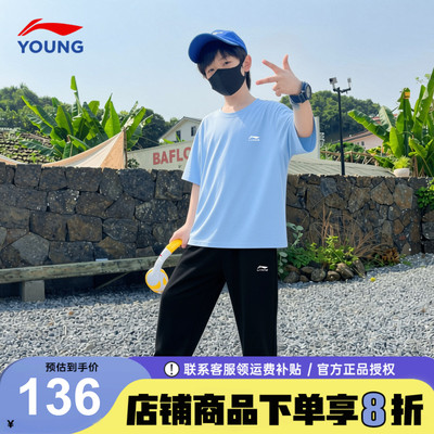 李宁儿童套装运动服青少年两件套