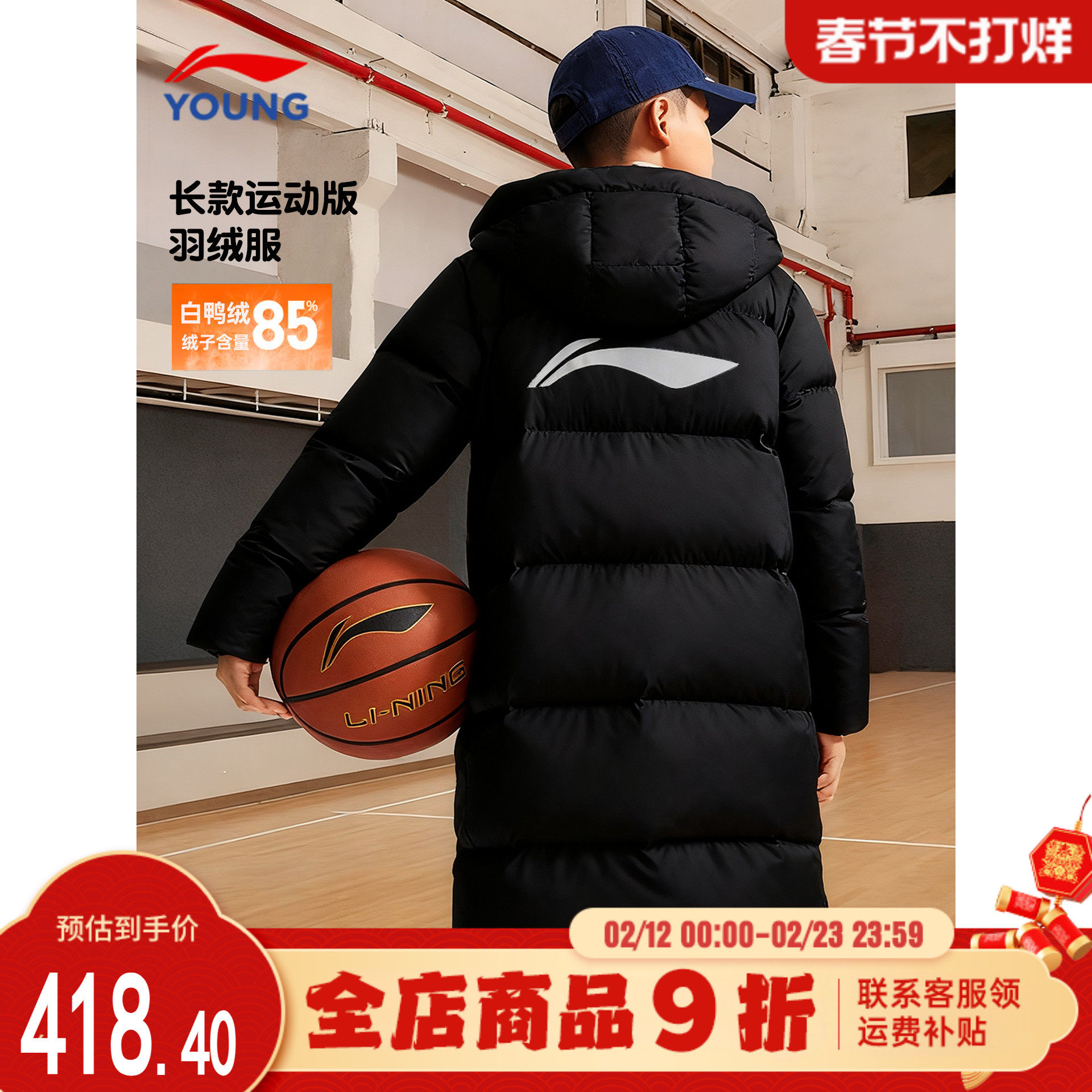 李宁儿童羽绒服男大童长款鸭绒2025秋冬款正品青少年加厚羽绒外套