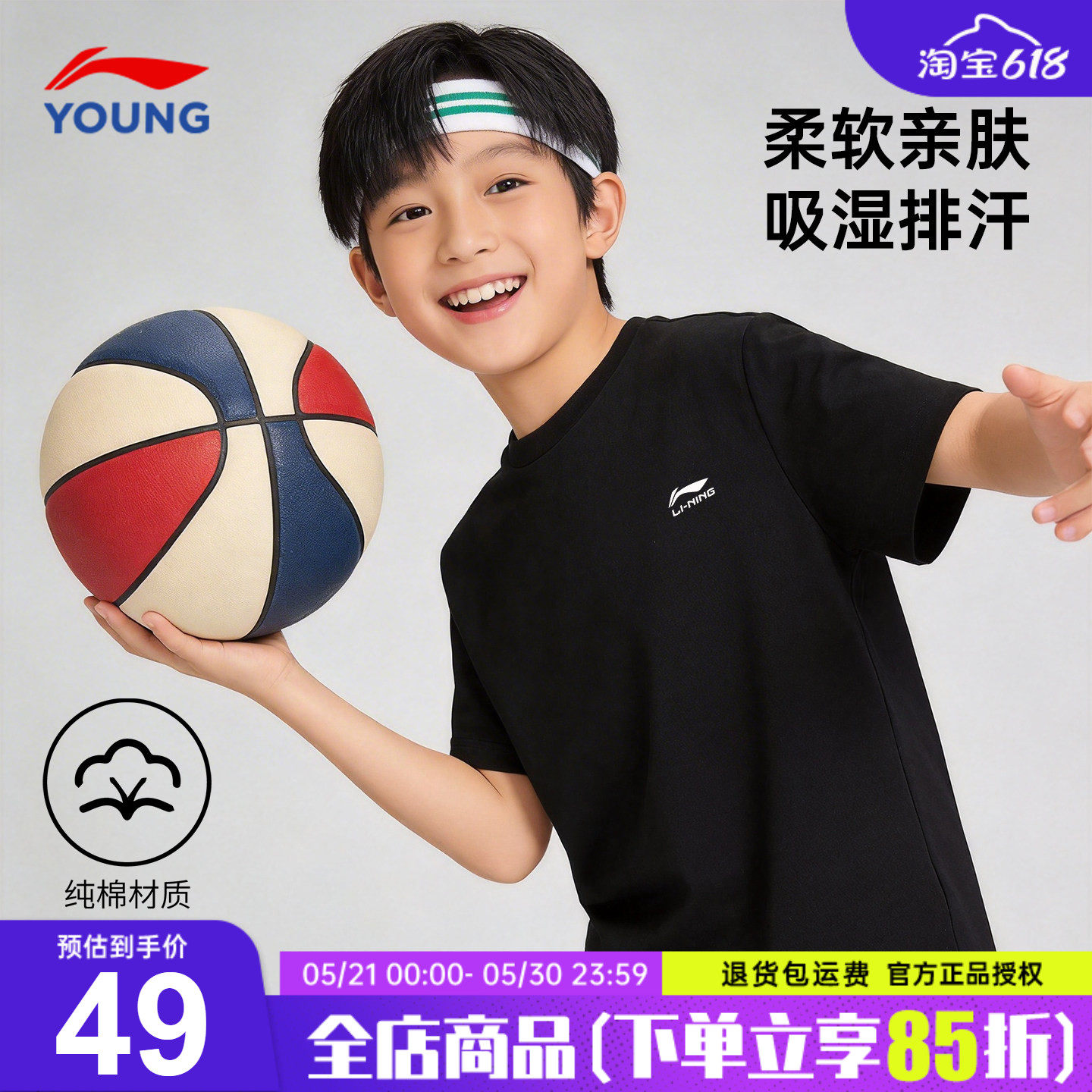 李宁男童短袖T恤26夏装新款青少年时尚纯棉宽松男孩运动黑色半袖