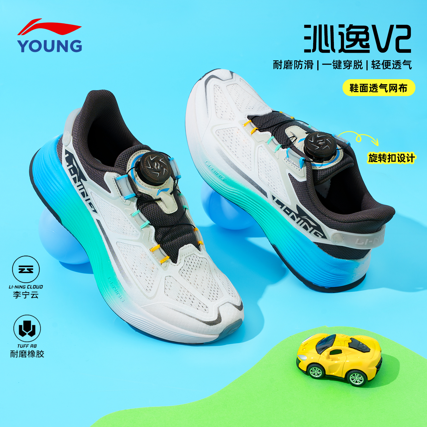 李宁儿童运动鞋男大童休闲鞋