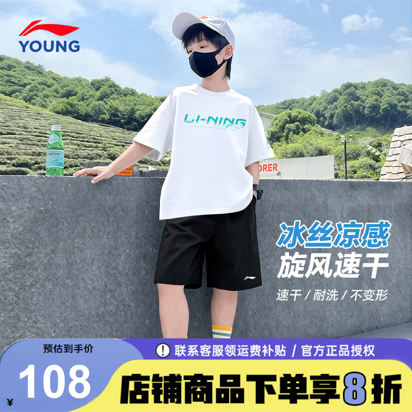 李宁儿童短袖短裤运动套装男童纯棉速干T恤运动套装2026夏季新款