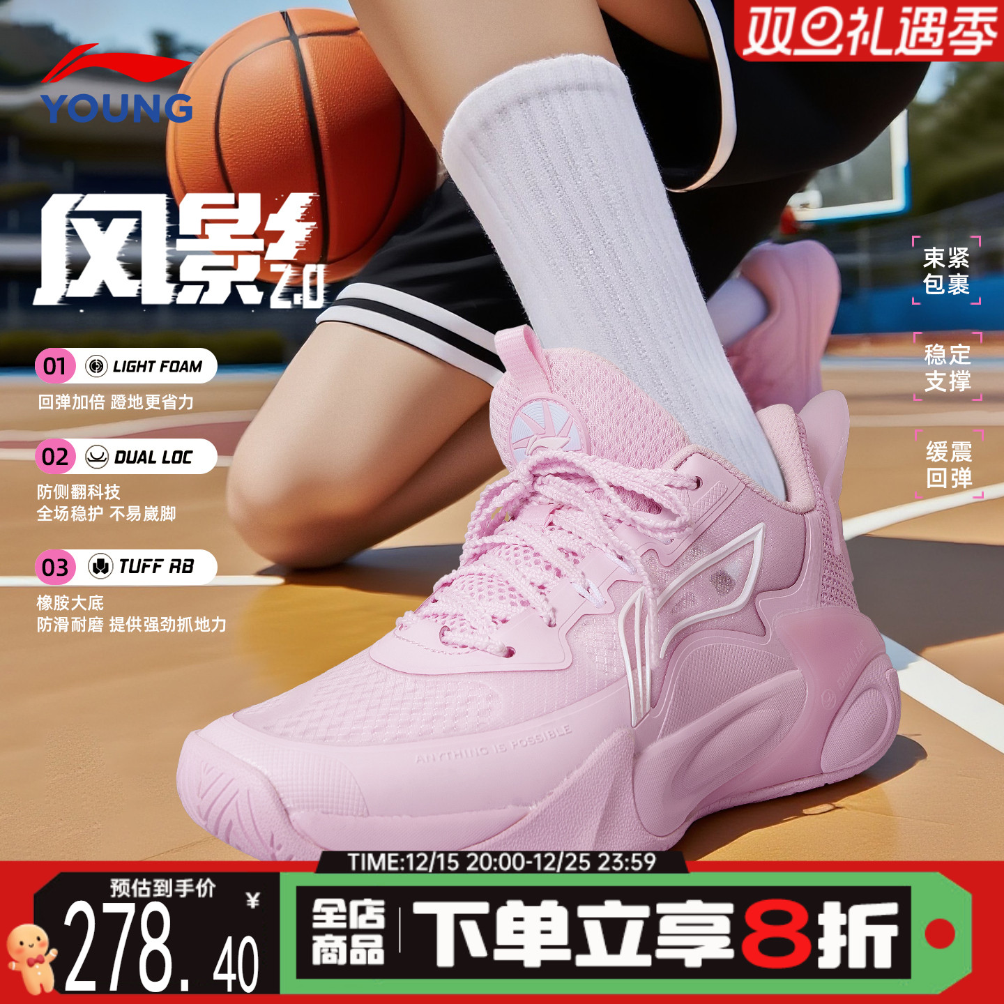 䨻|李宁专业篮球鞋女孩25新款女童鞋子青少年男童训练实战运动鞋