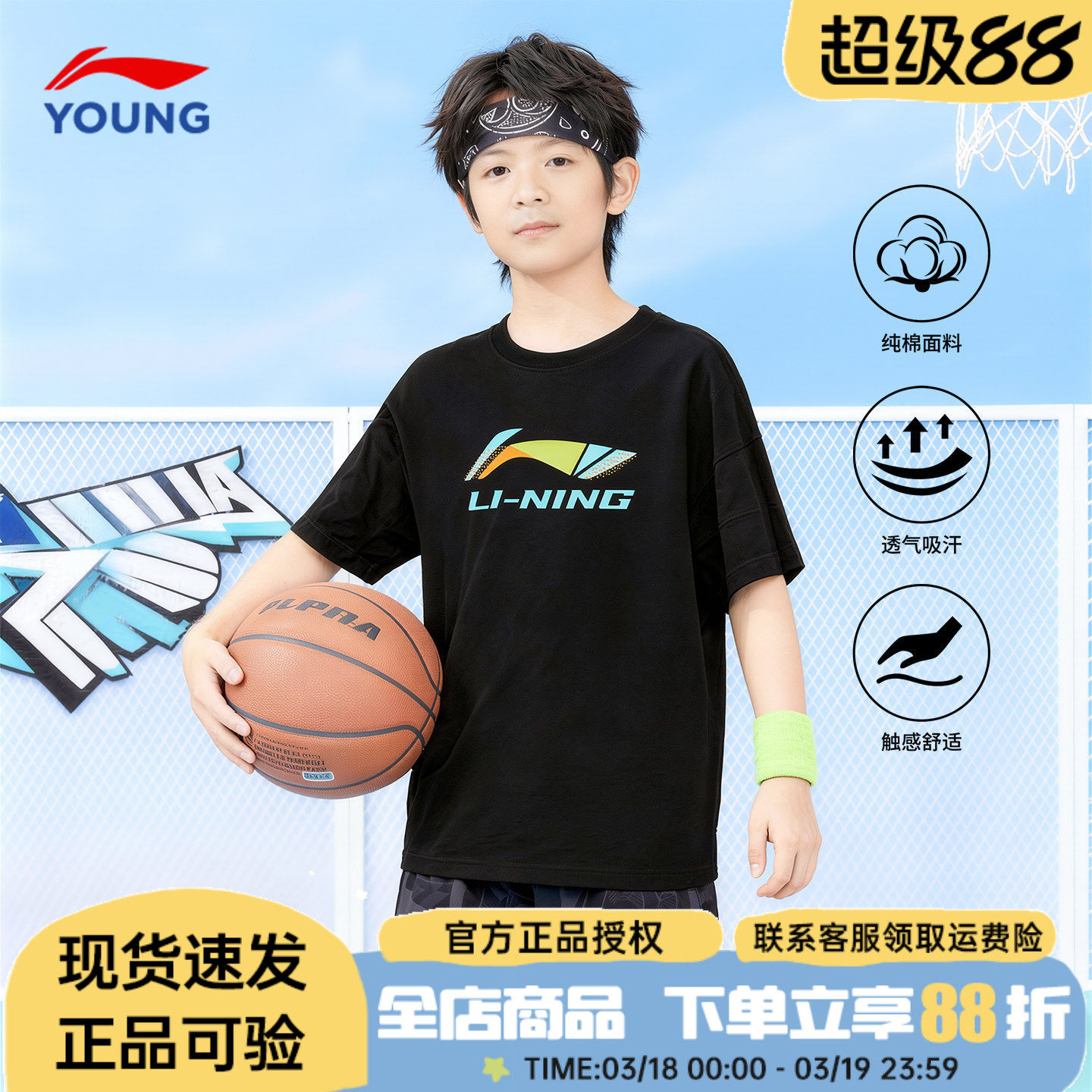 李宁儿童短袖T恤男童26夏季新款纯棉男孩青少年跑步运动户外半袖