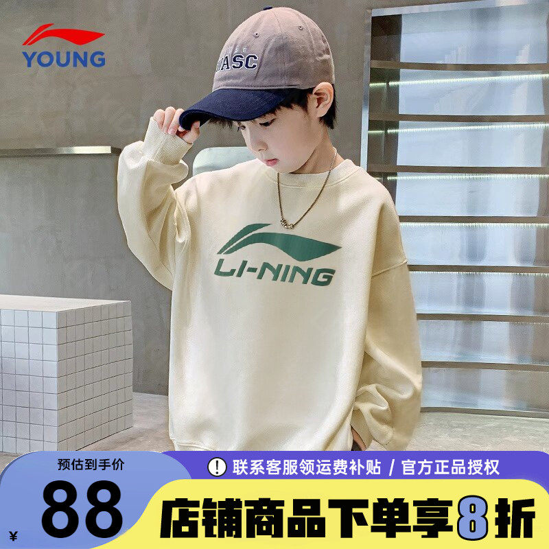 官方正品|李宁儿童卫衣男童2026春季新款青少年休闲运动圆领上衣