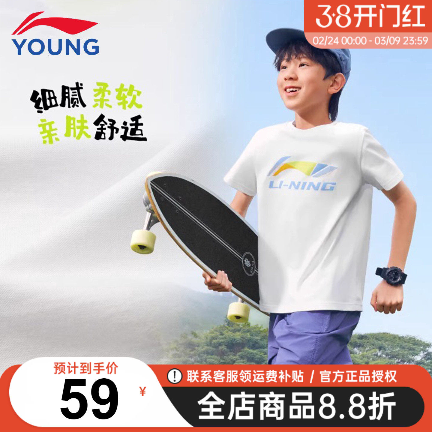 李宁男童纯棉短袖t恤儿童2026夏季新款中大童青少年运动上衣半袖