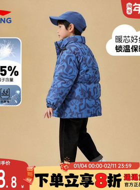 李宁儿童羽绒服男童今年新款冬季鸭绒青少年保暖防风御寒蓝色外套