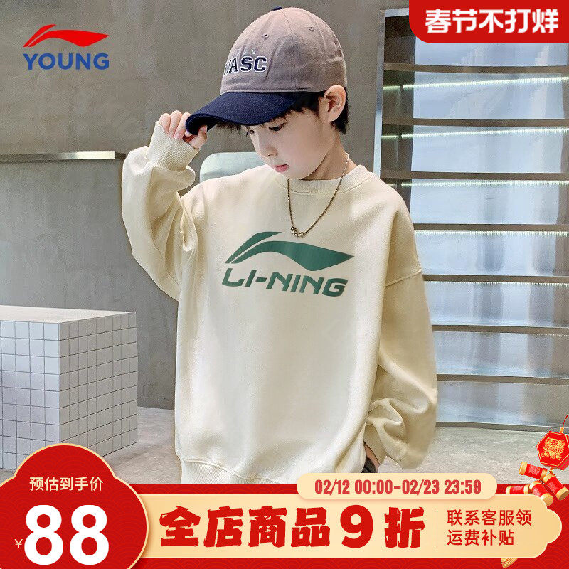 官方正品|李宁儿童卫衣男童2026春季新款青少年休闲运动圆领上衣