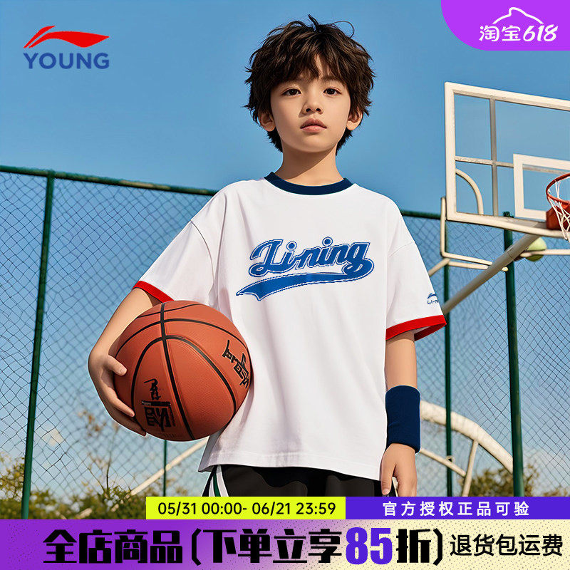 李宁儿童短袖男童夏装上衣半袖