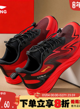 李宁儿童跑步鞋男童26马年红色新款本命年飞云中大童青少年运动鞋
