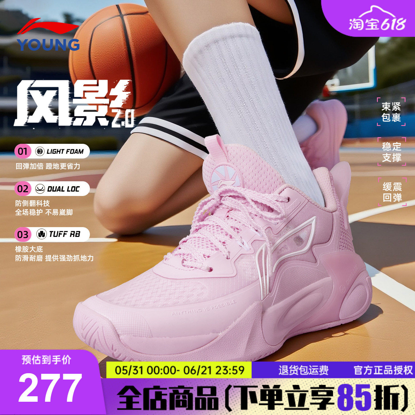 李宁女童篮球鞋儿童2026夏季新款风影网面男女大童防滑运动鞋子