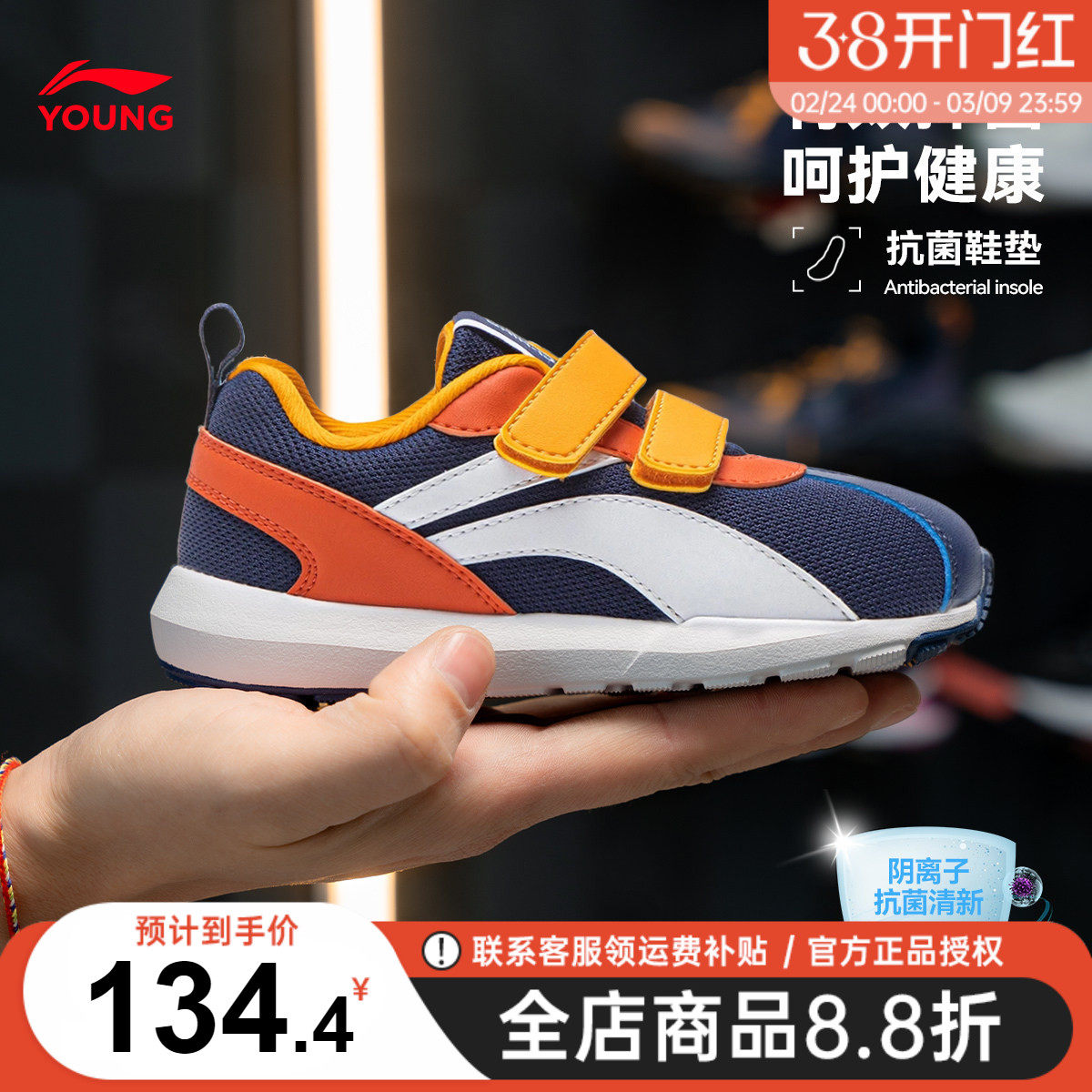 官方正品|李宁童鞋儿童运动鞋男童26春季新款轻便软底防滑跑步鞋