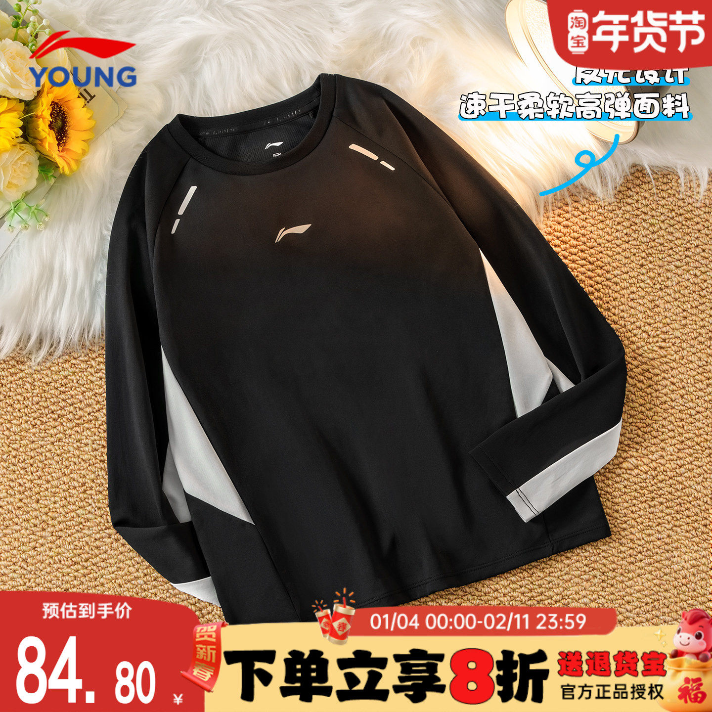 李宁儿童长袖t恤2026春季新体能训练系列套头卫衣宽松休闲打底衫